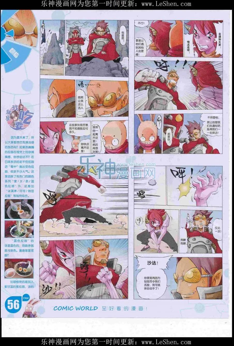 第 58 页