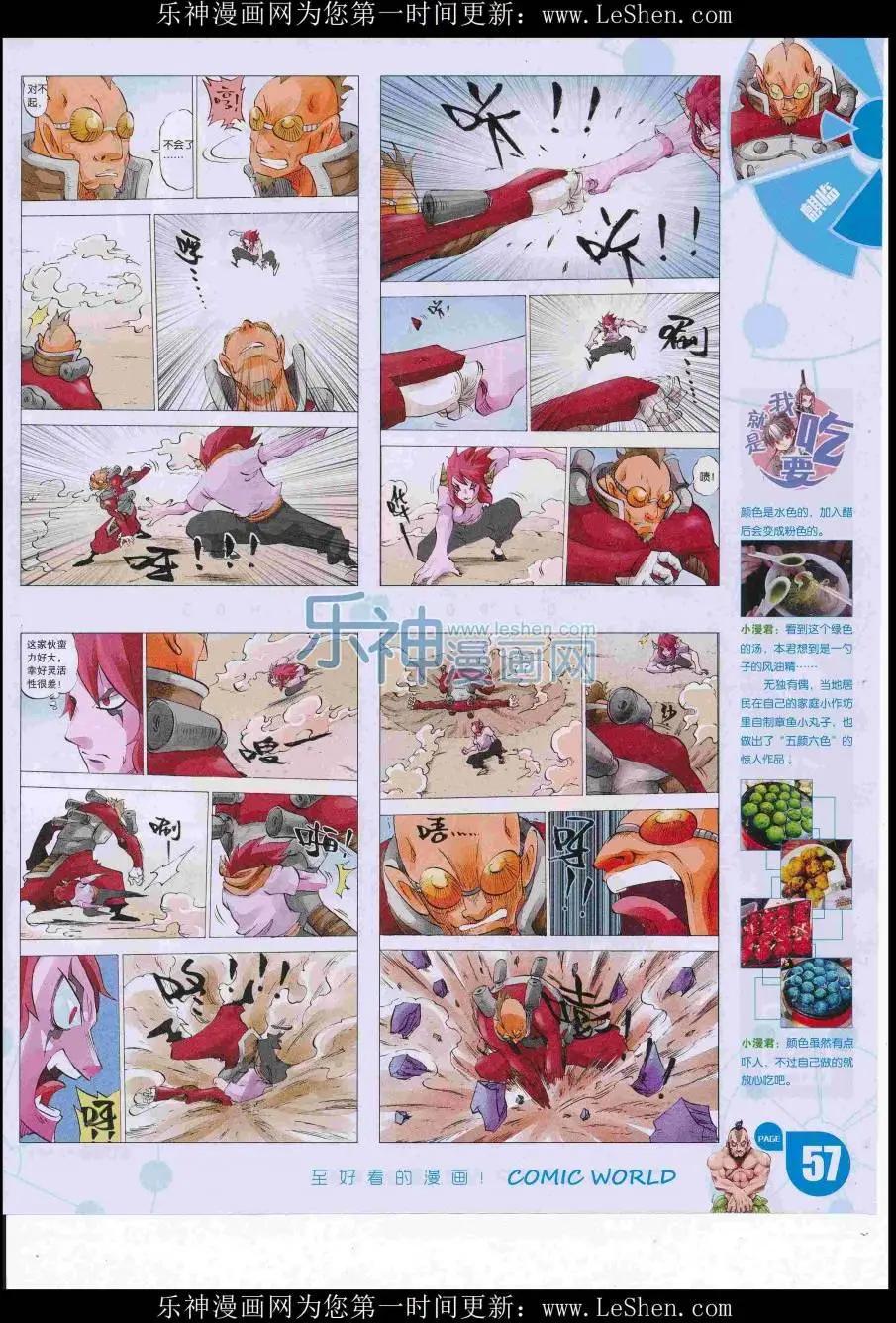 第 59 页