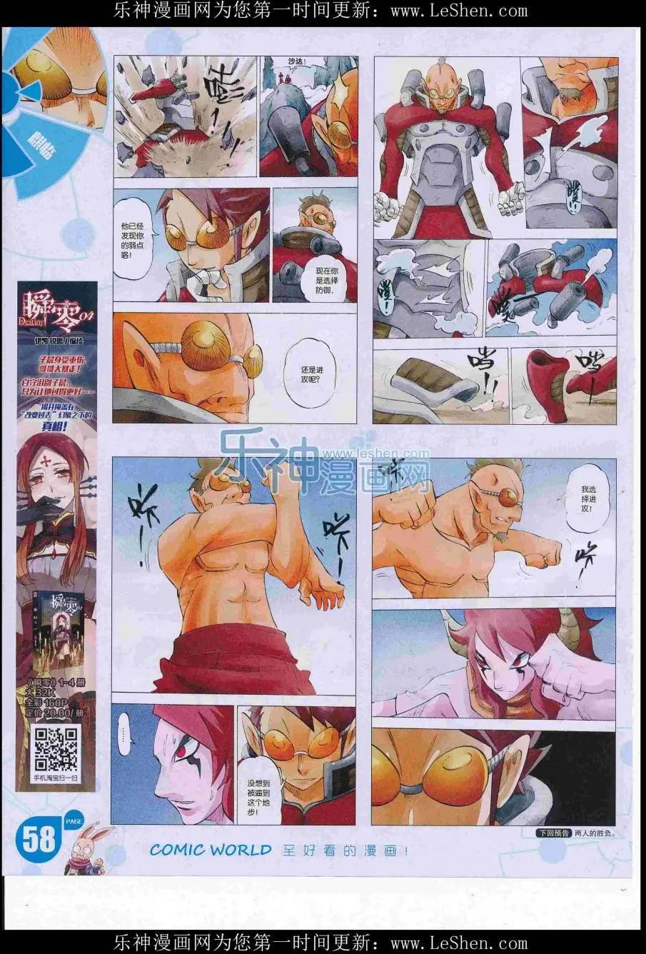 第 60 页