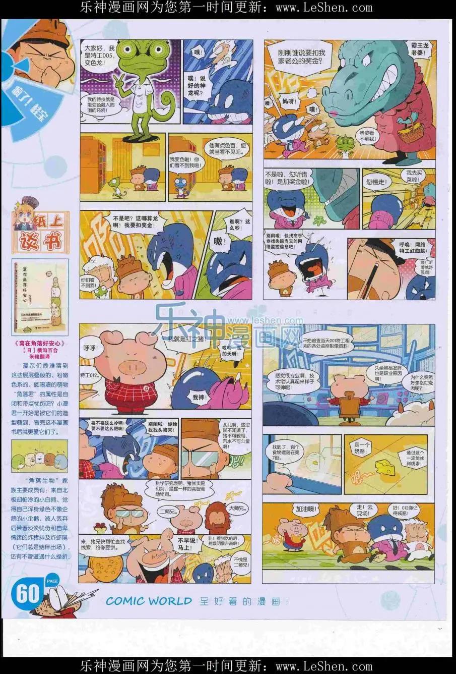 第 62 页