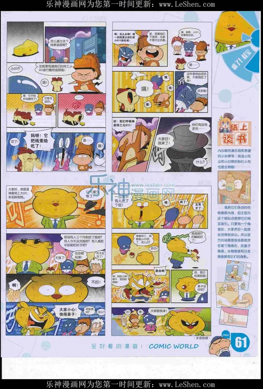 第 63 页