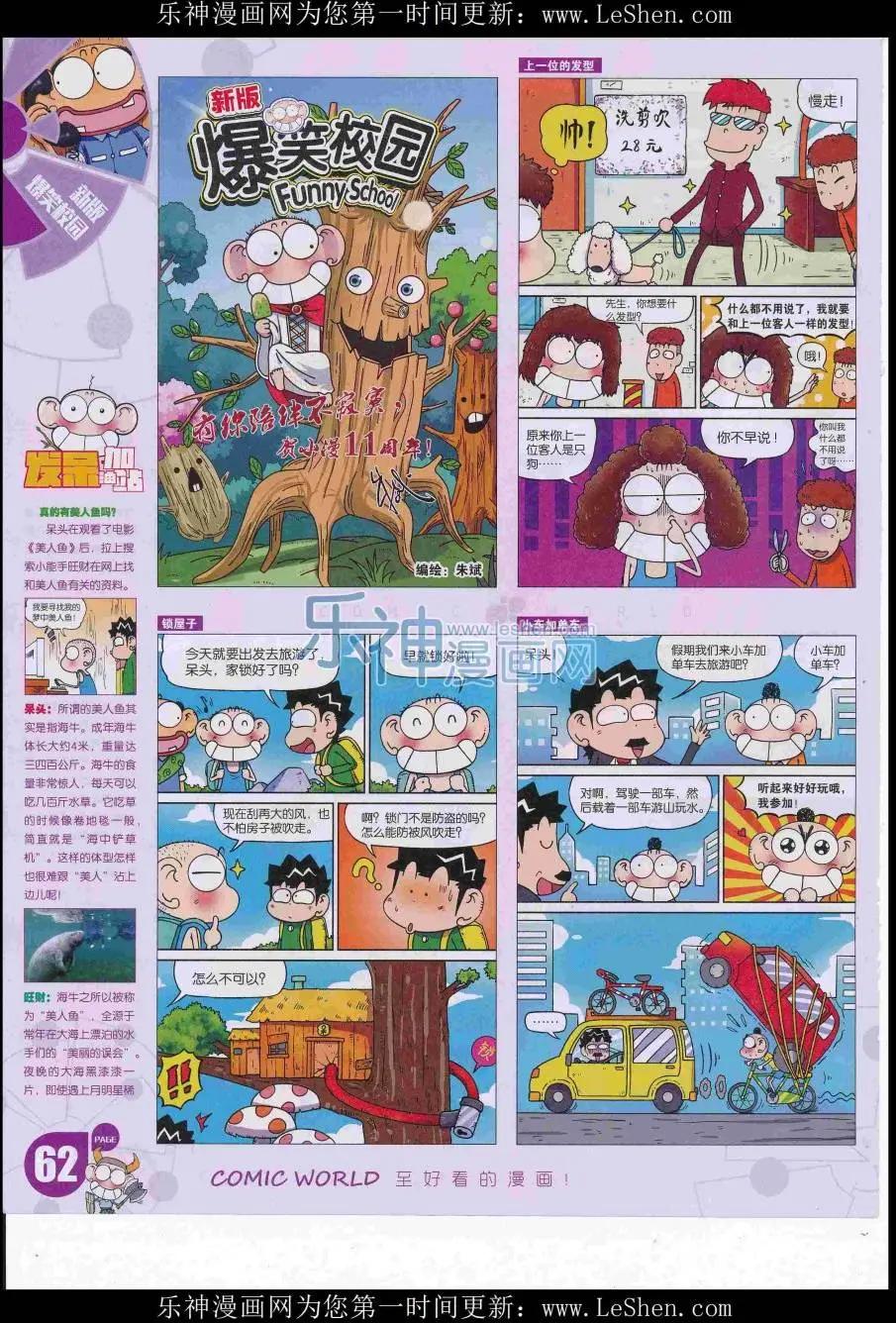 第 64 页