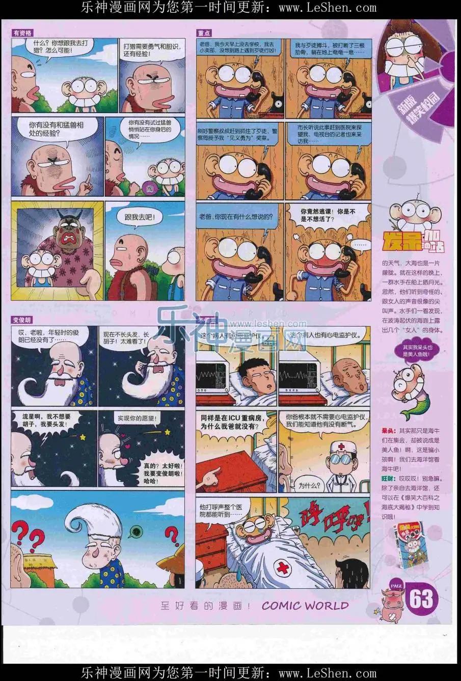 第 65 页