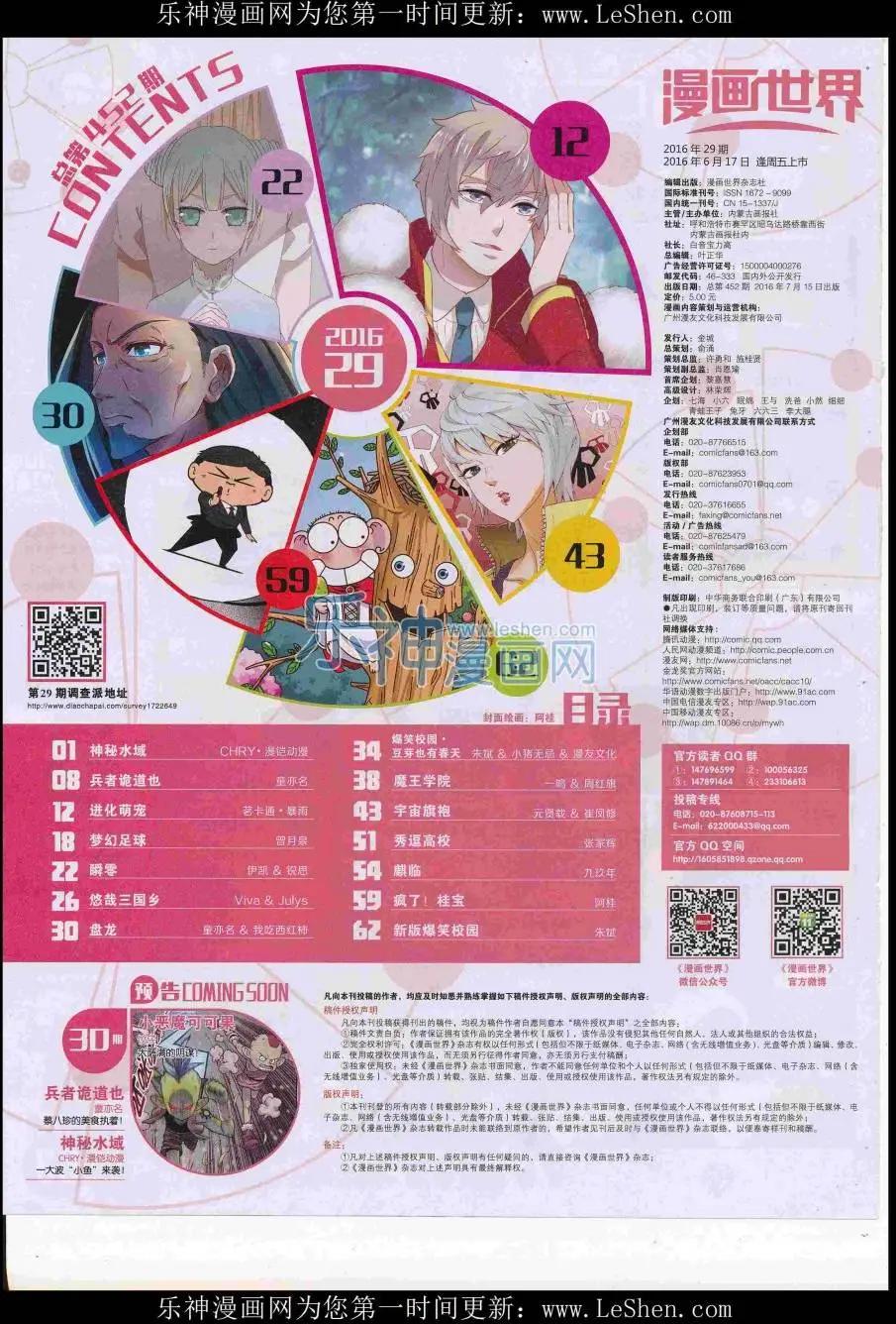 第 66 页