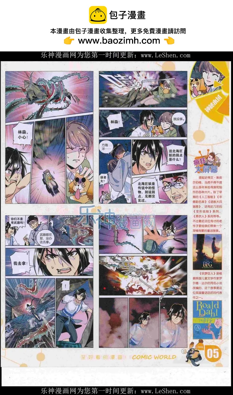 第 7 页