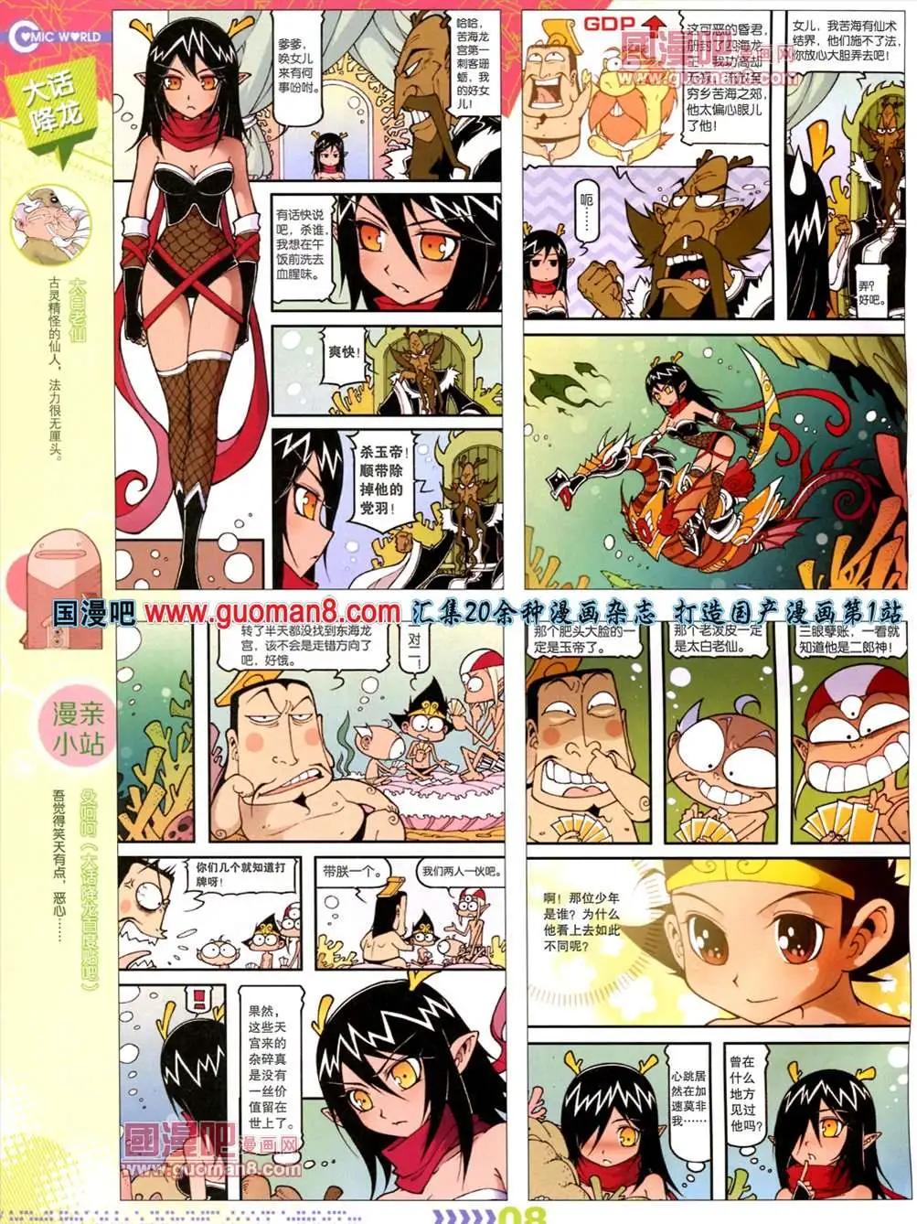 第 10 页