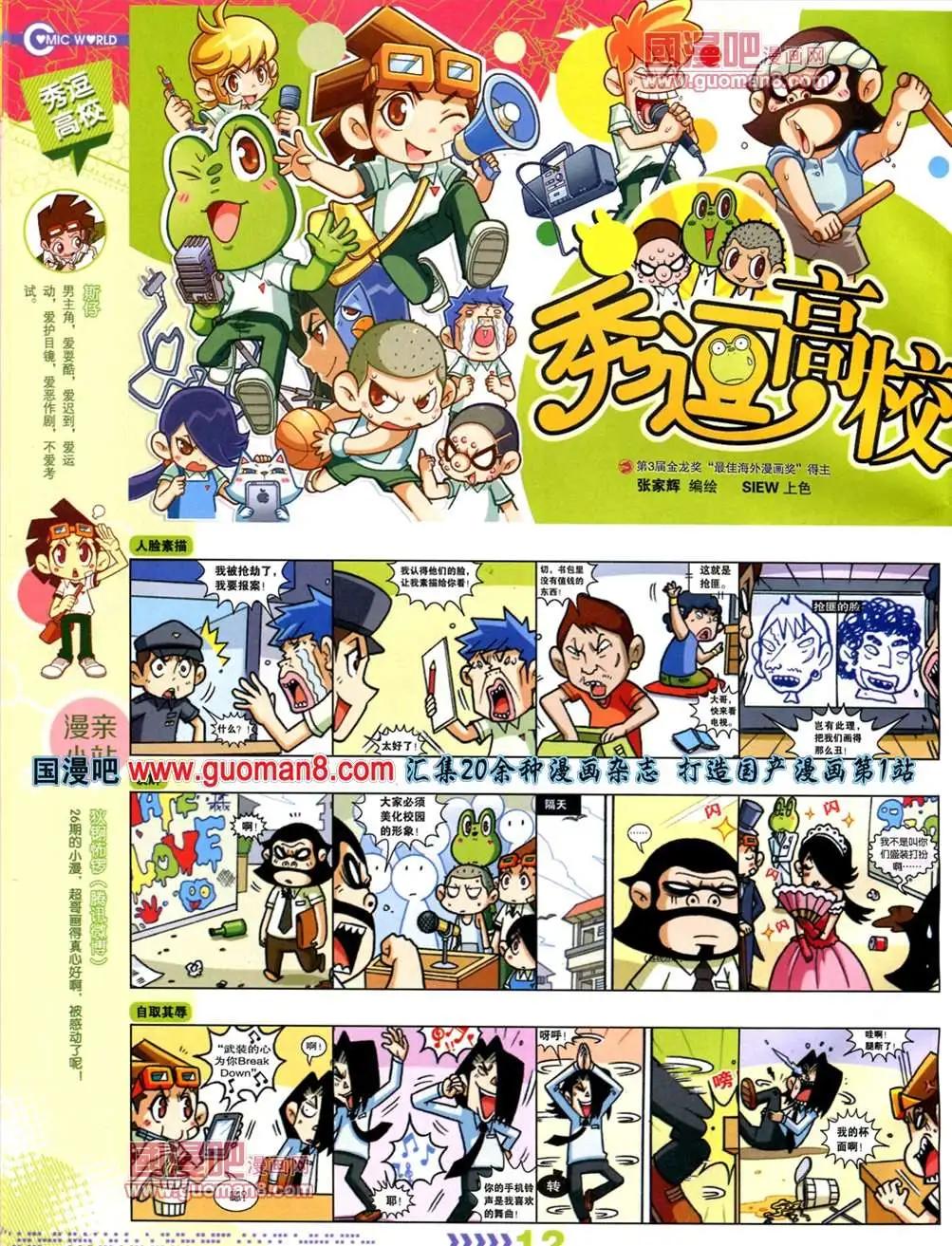 第 14 页