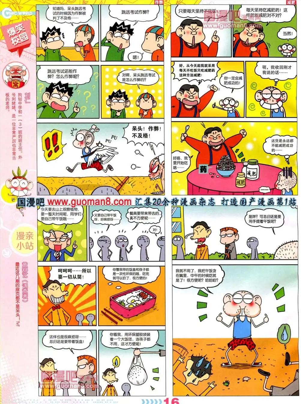 第 18 页