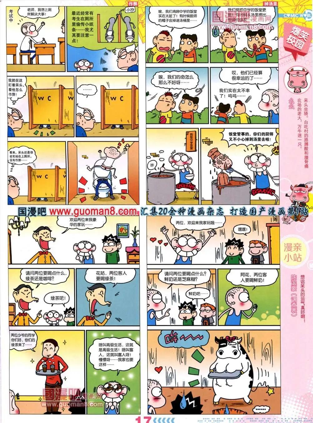 第 19 页