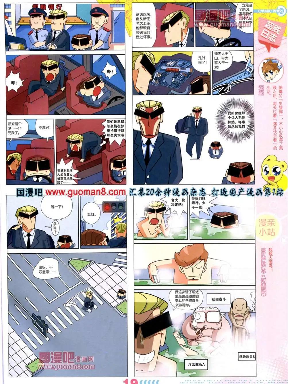 第 21 页