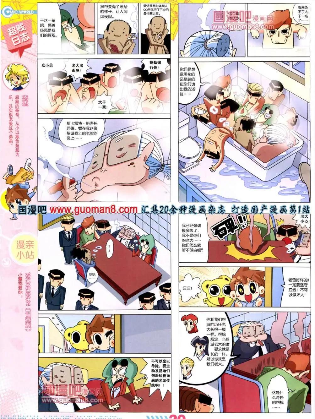 第 22 页