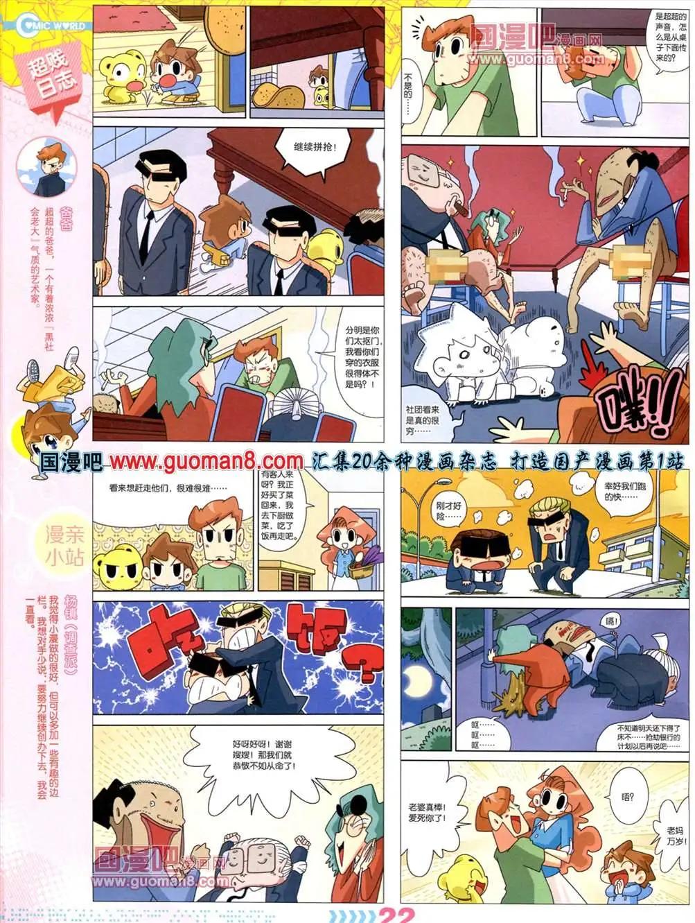 第 24 页