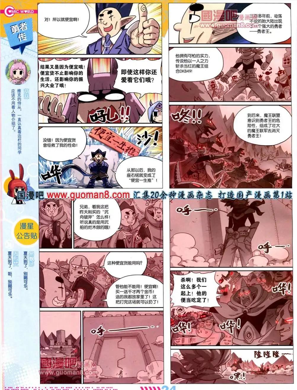 第 26 页