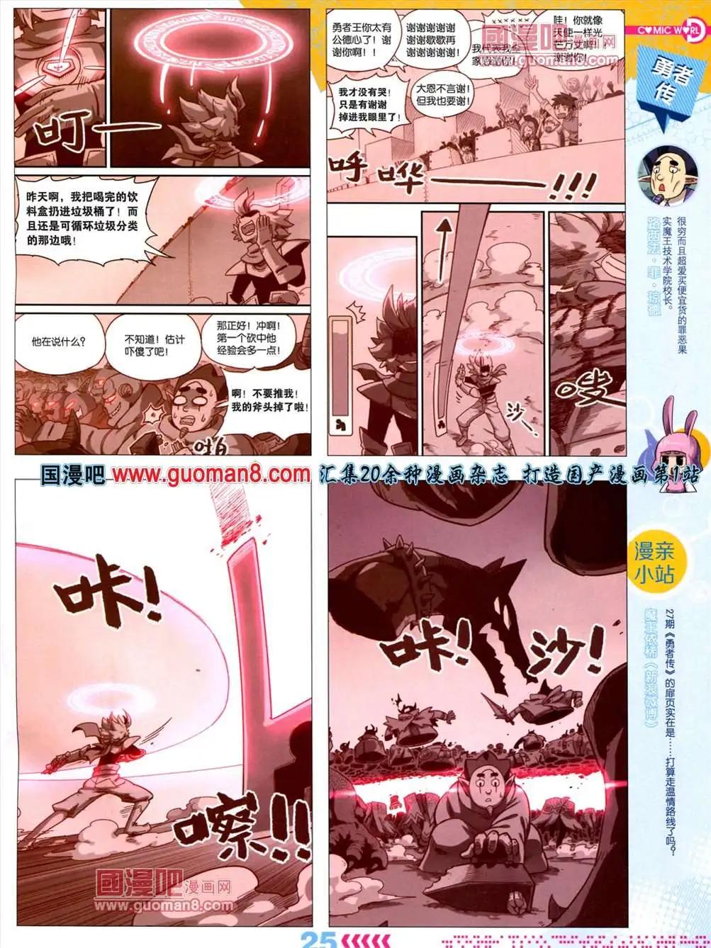第 27 页