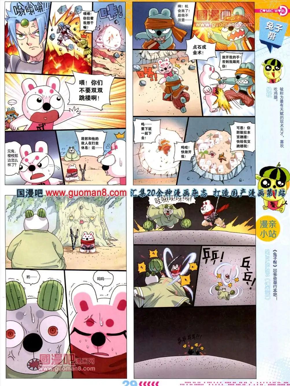 第 31 页