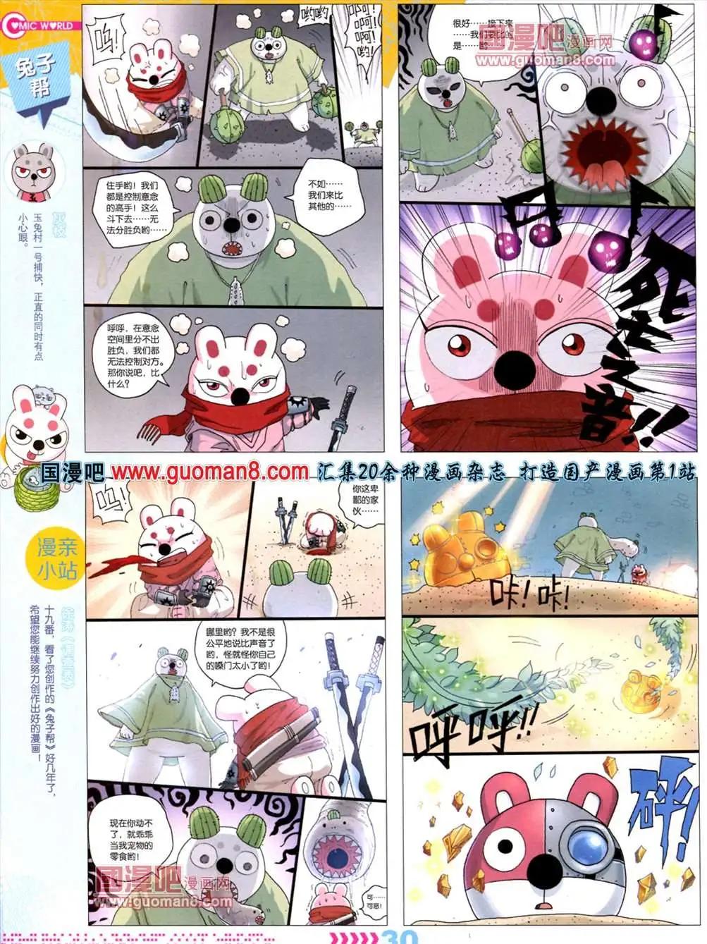 第 32 页