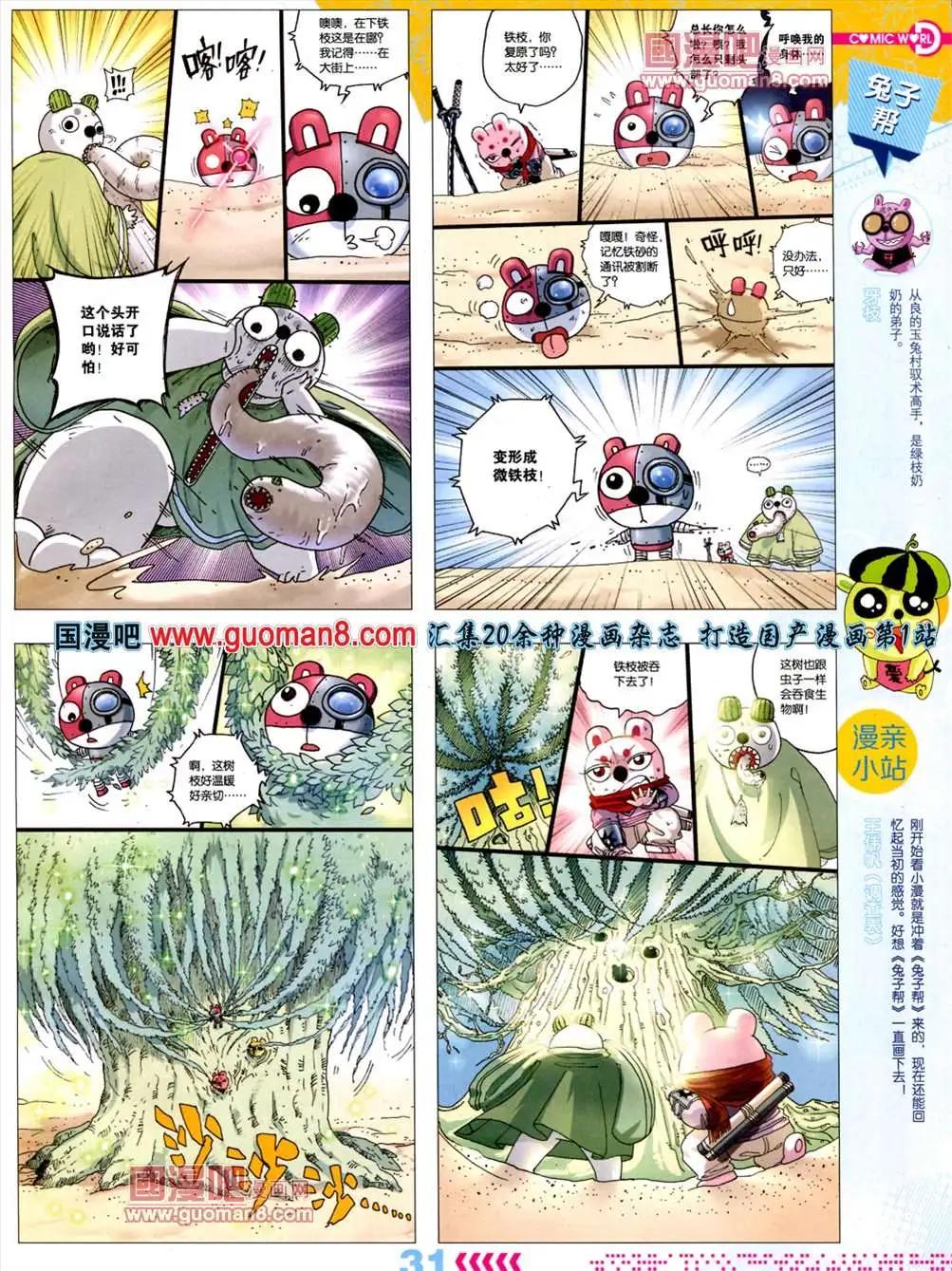 第 33 页