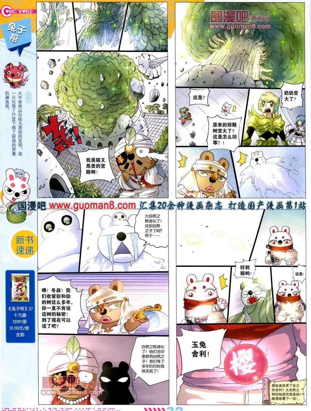 第 34 页