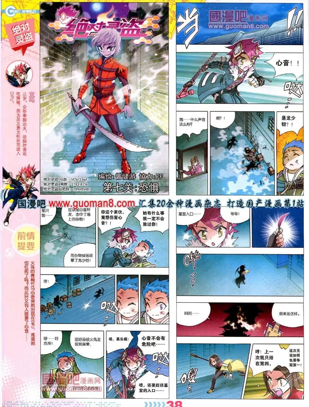 第 40 页