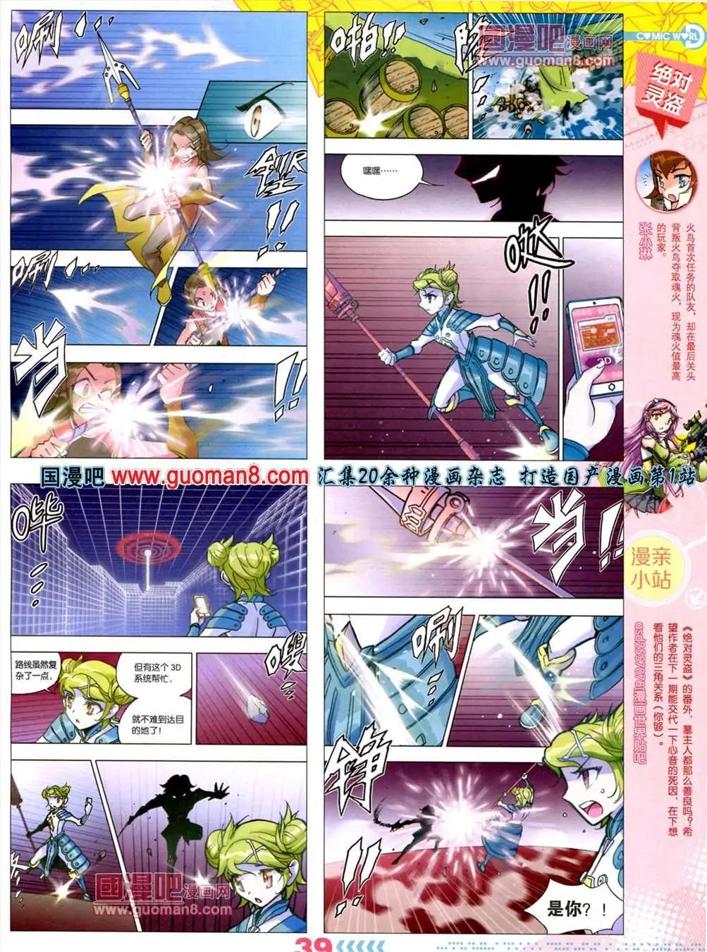 第 41 页