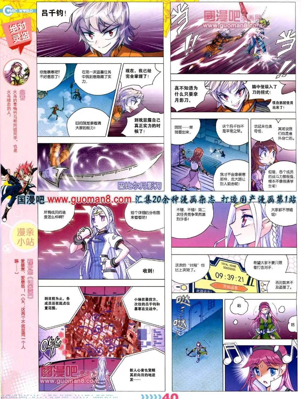 第 42 页