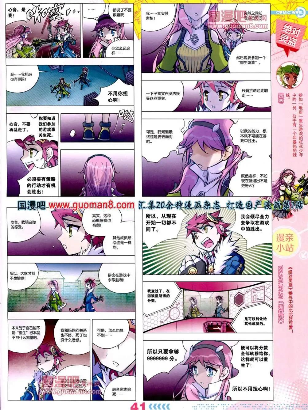 第 43 页
