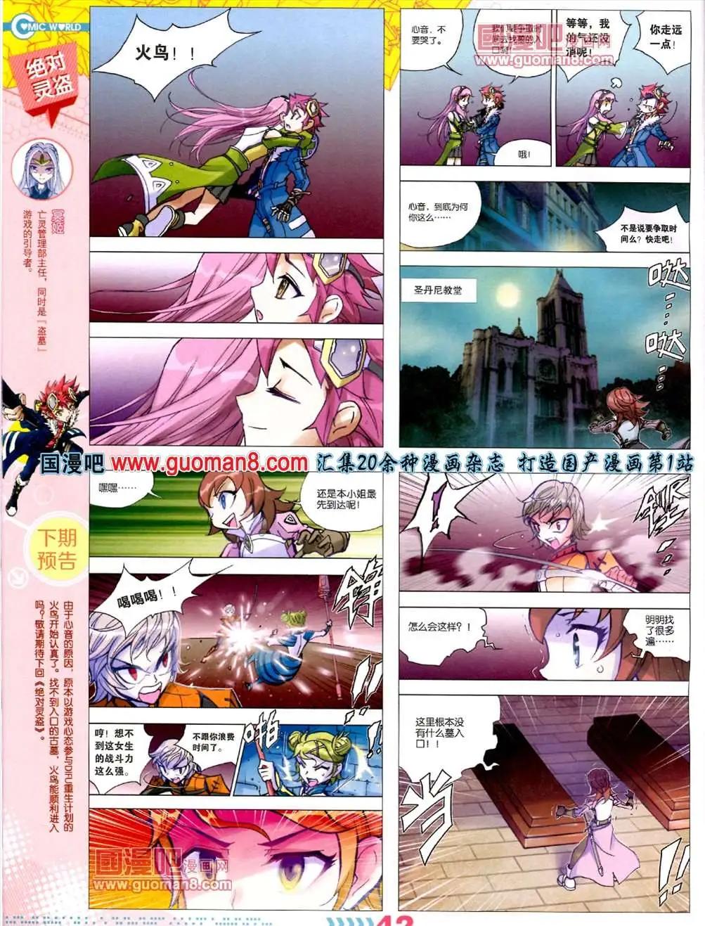 第 44 页
