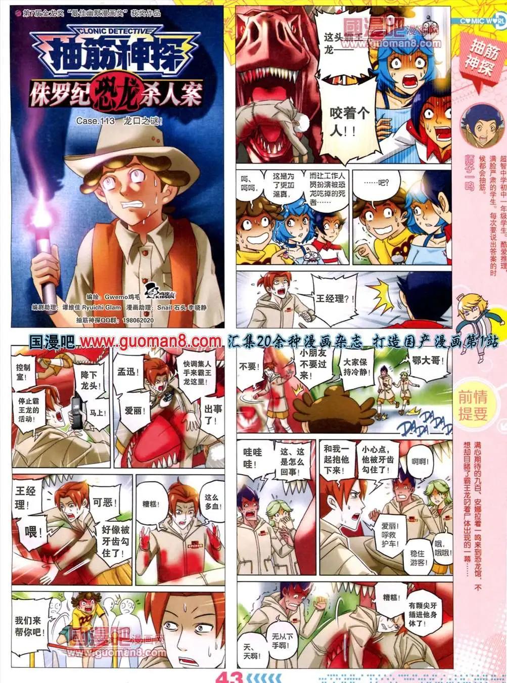 第 45 页