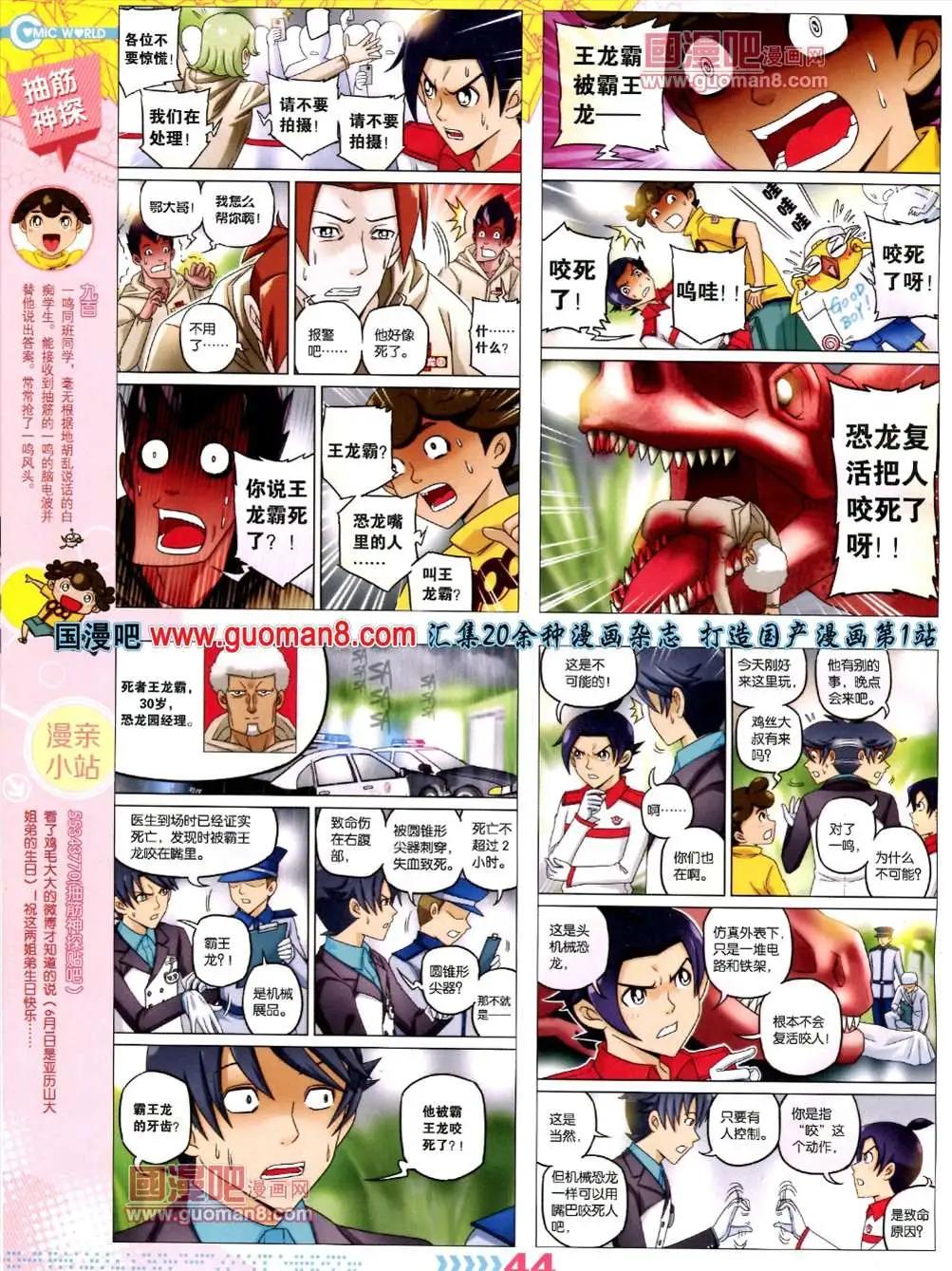 第 46 页