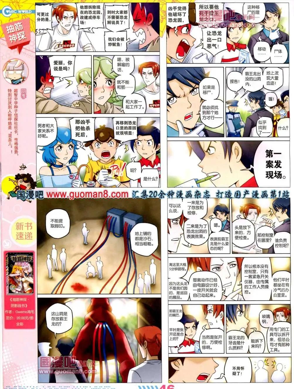 第 48 页