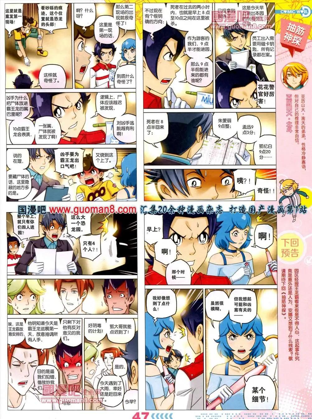 第 49 页