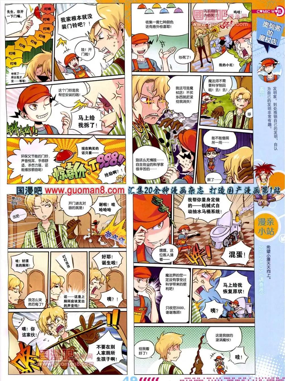 第 51 页