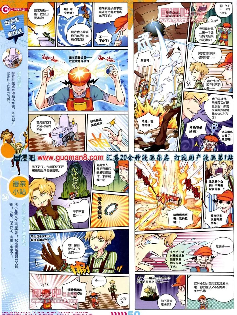 第 52 页