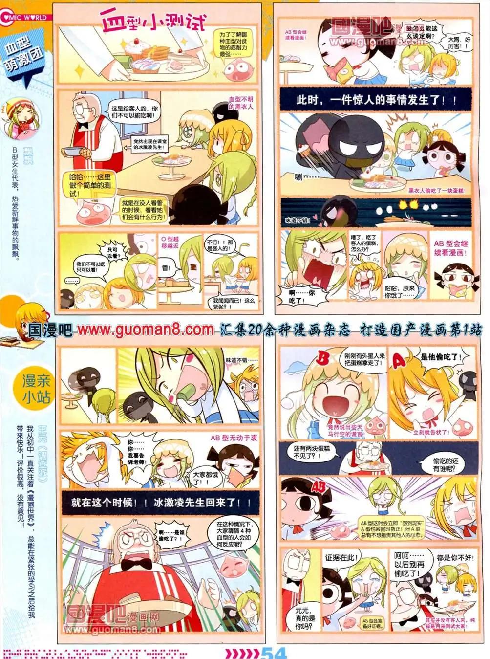 第 56 页