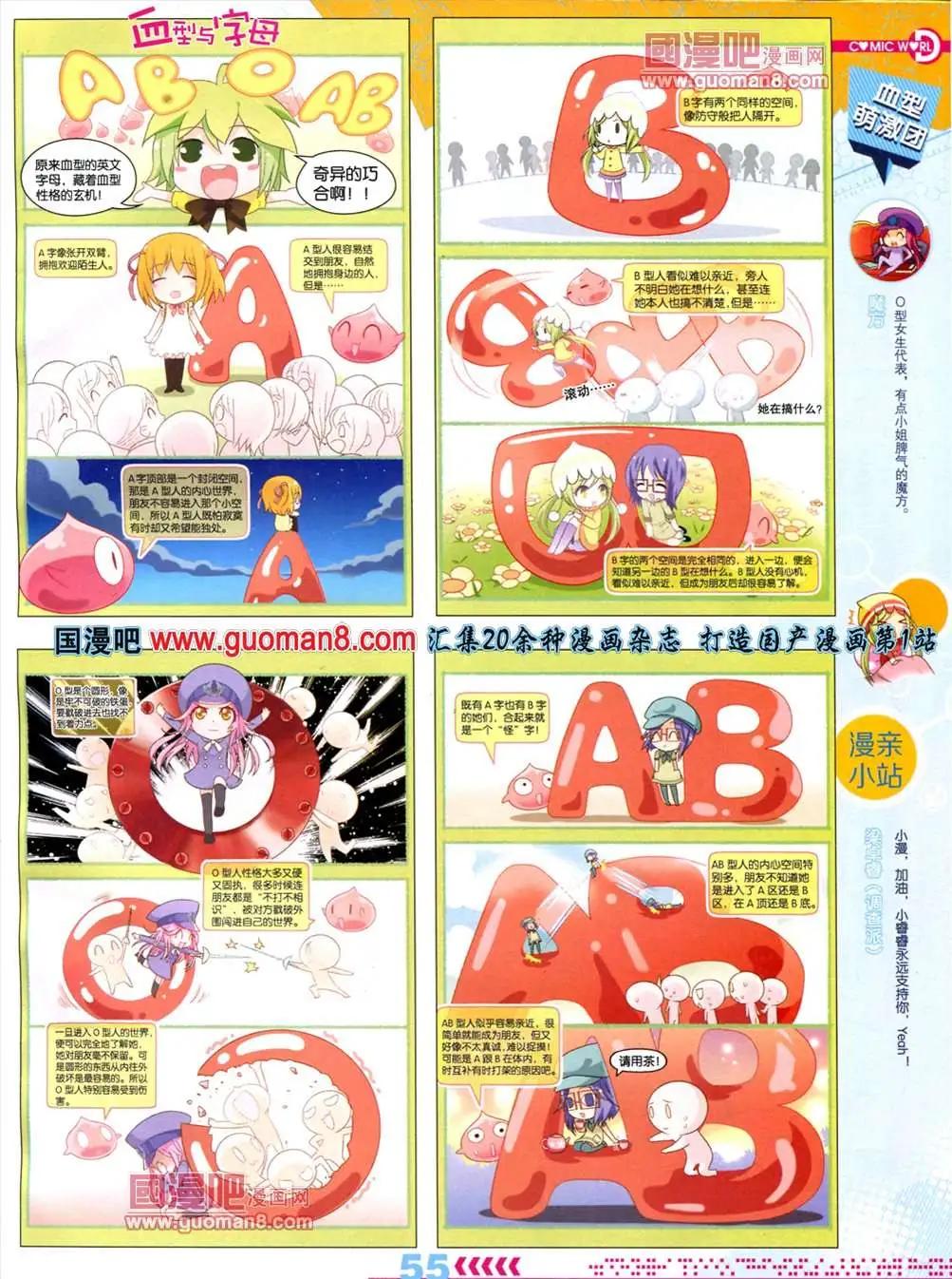 第 57 页