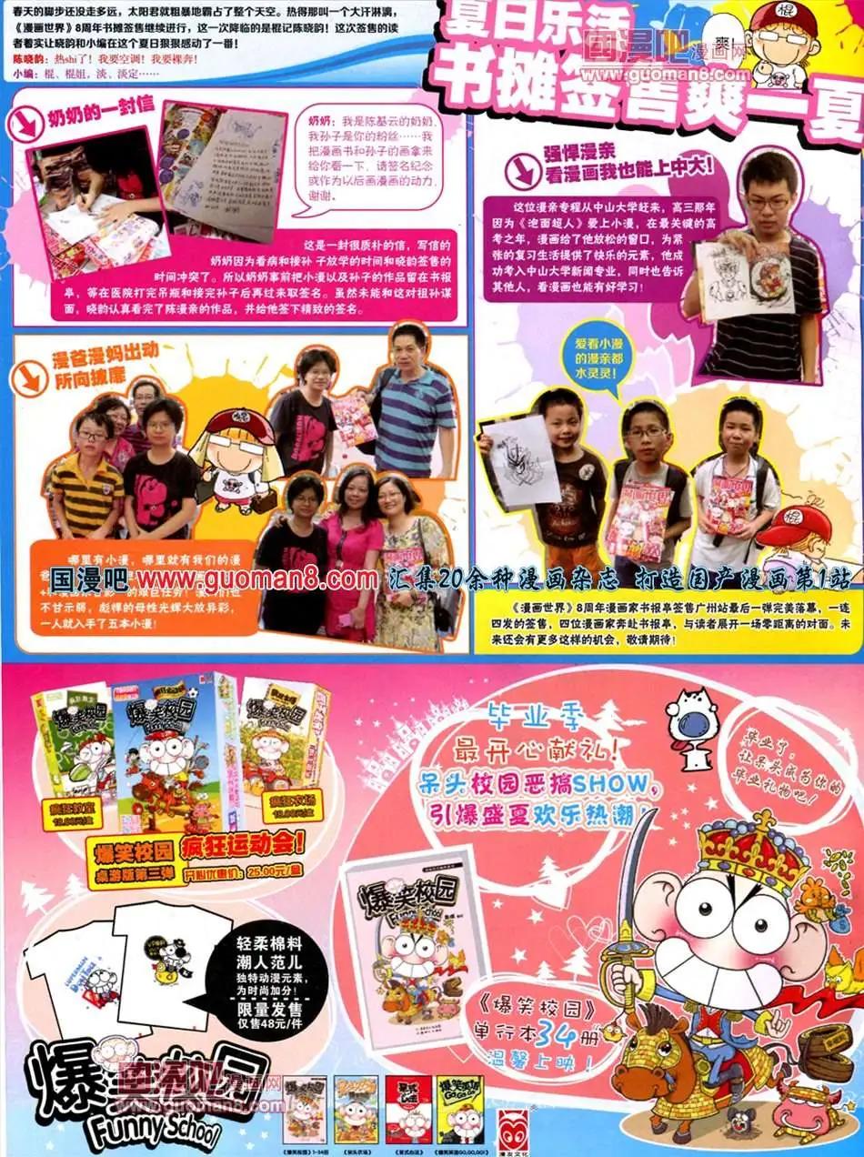 第 58 页