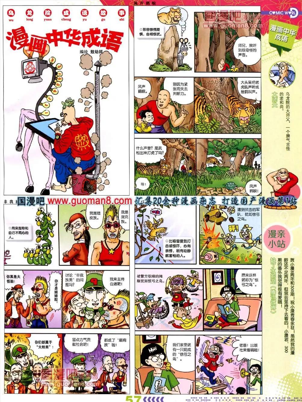 第 59 页