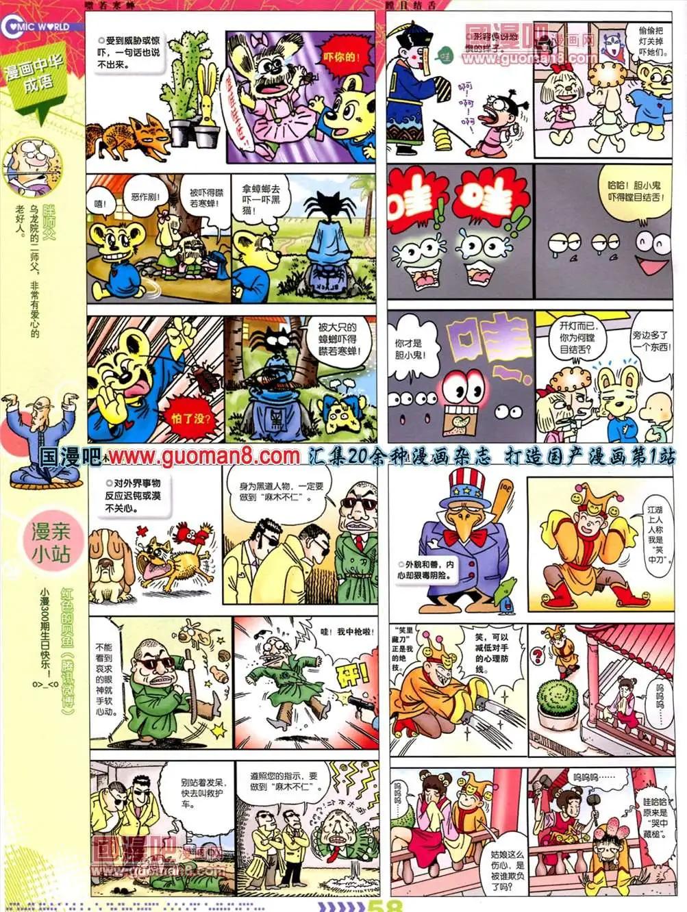 第 60 页