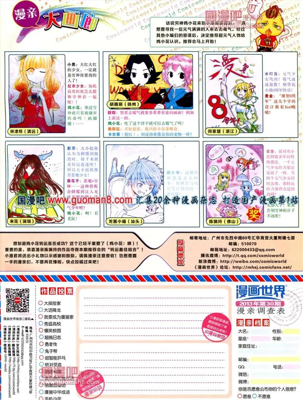 第 65 页