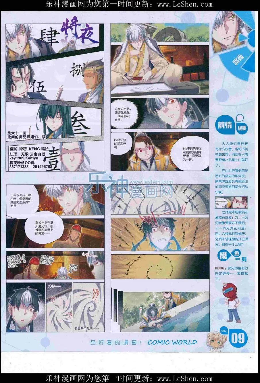 第 11 页