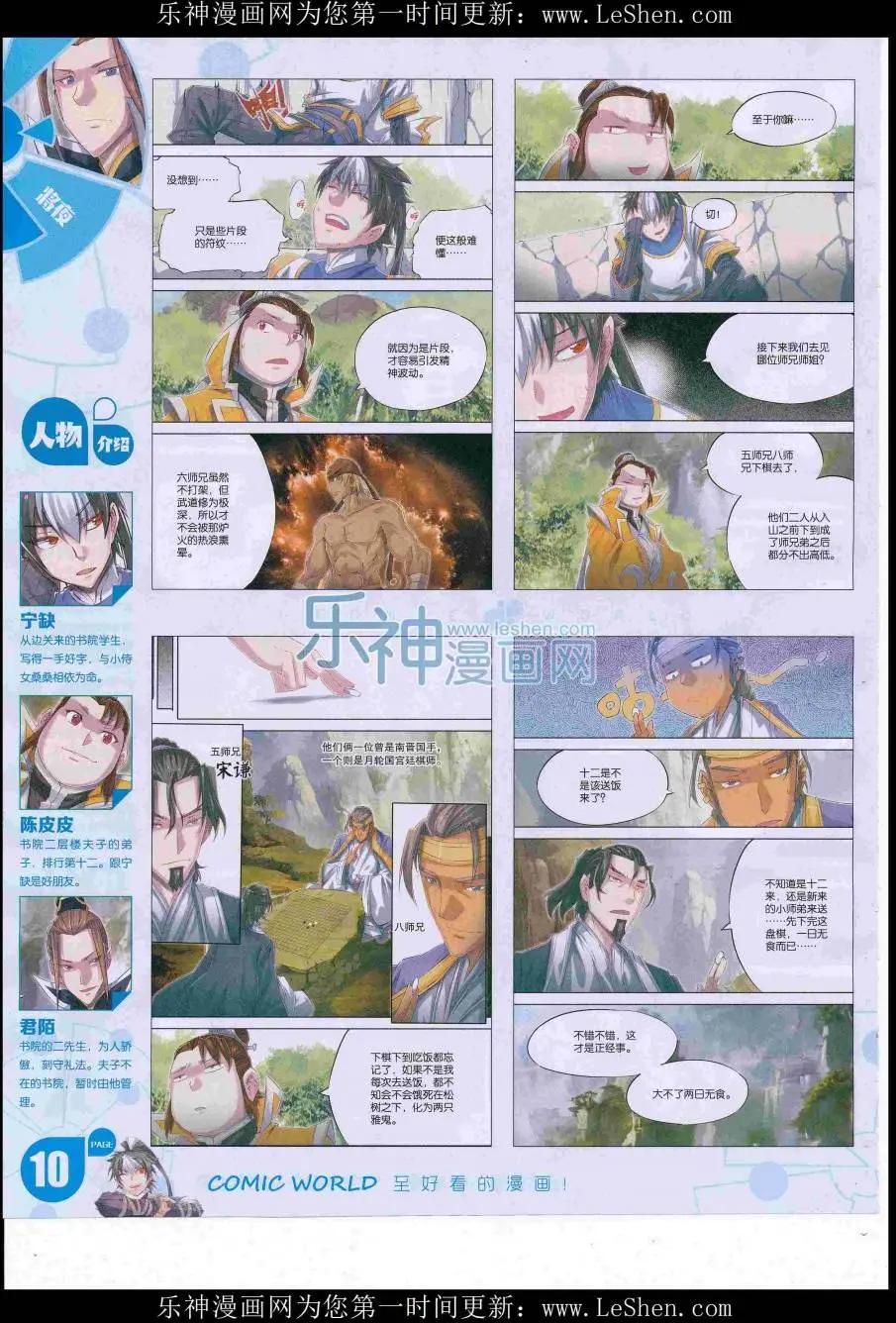 第 12 页