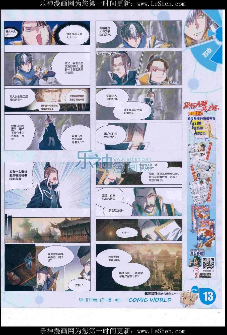 第 15 页