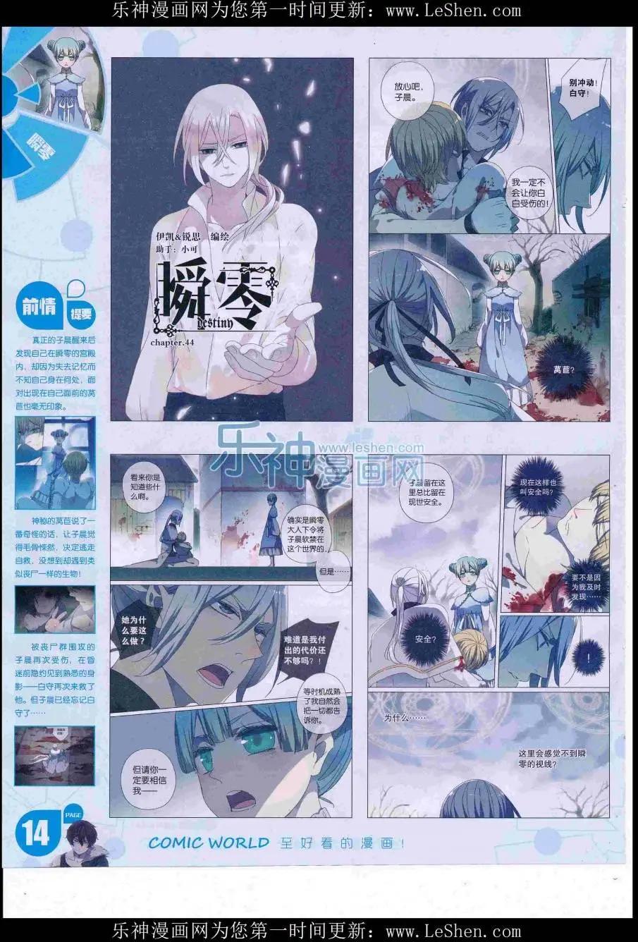 第 16 页