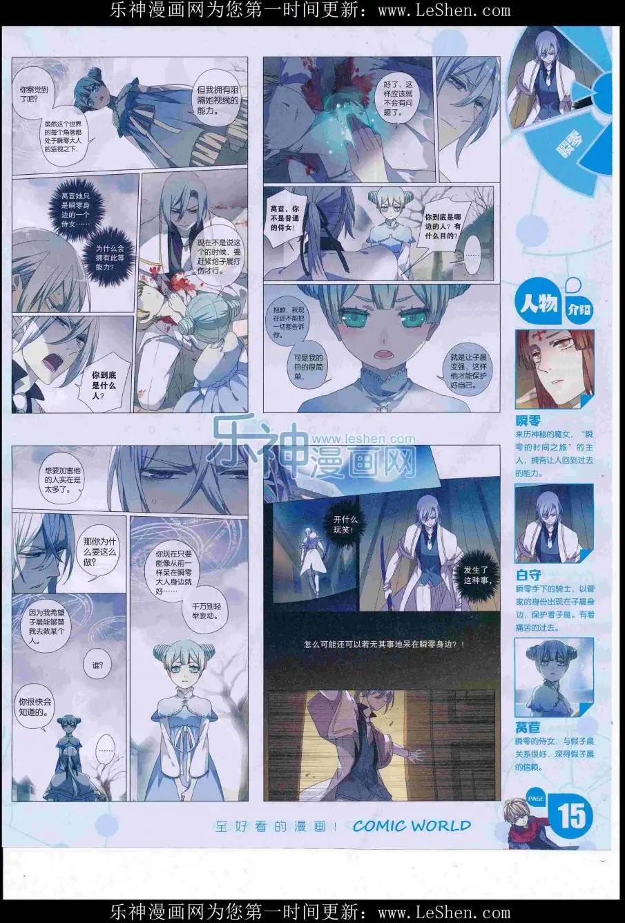 第 17 页