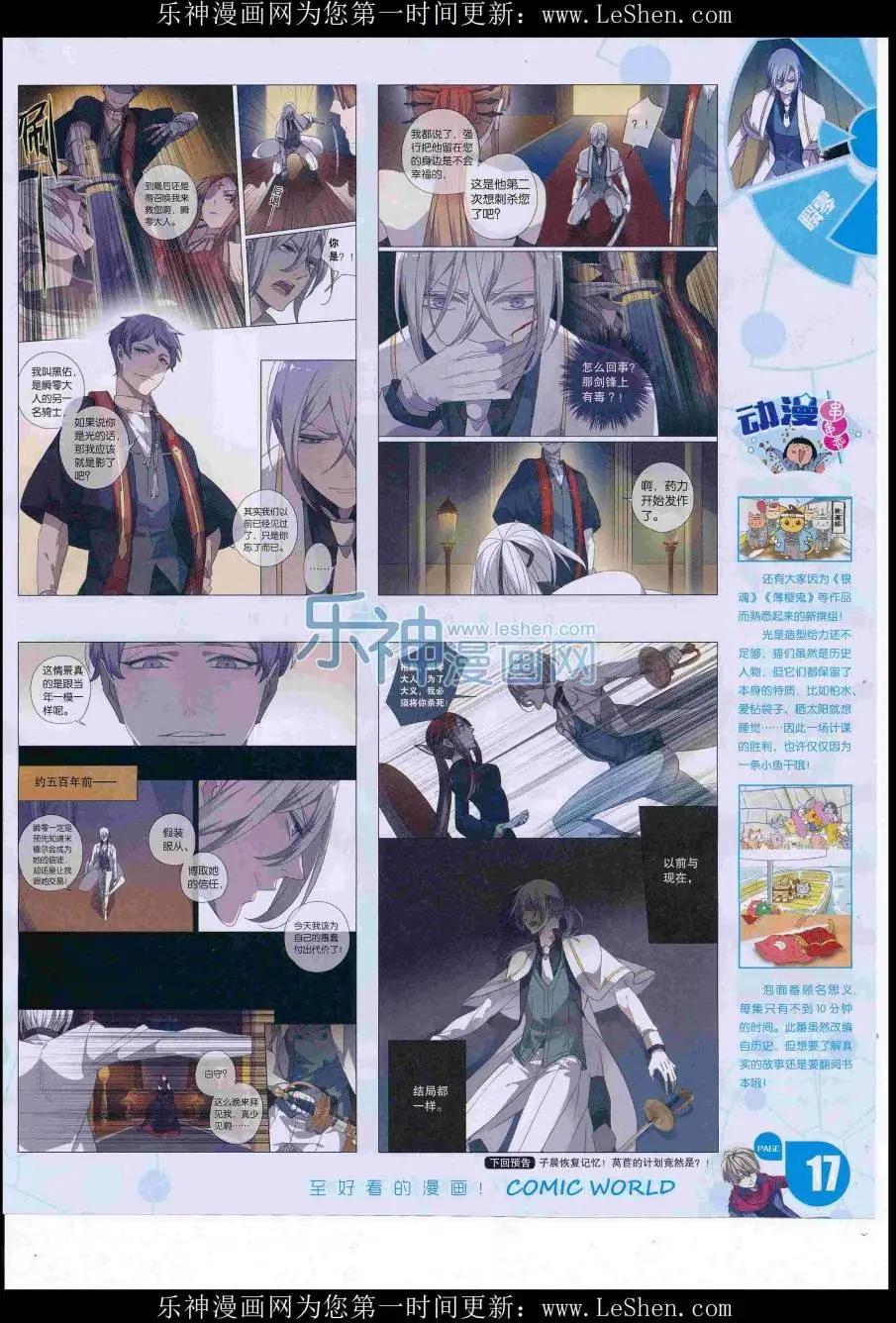 第 19 页