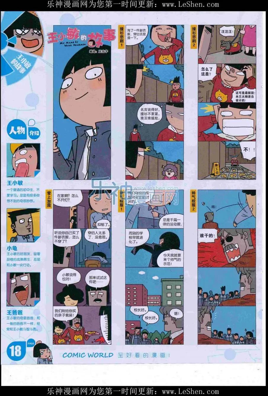 第 20 页