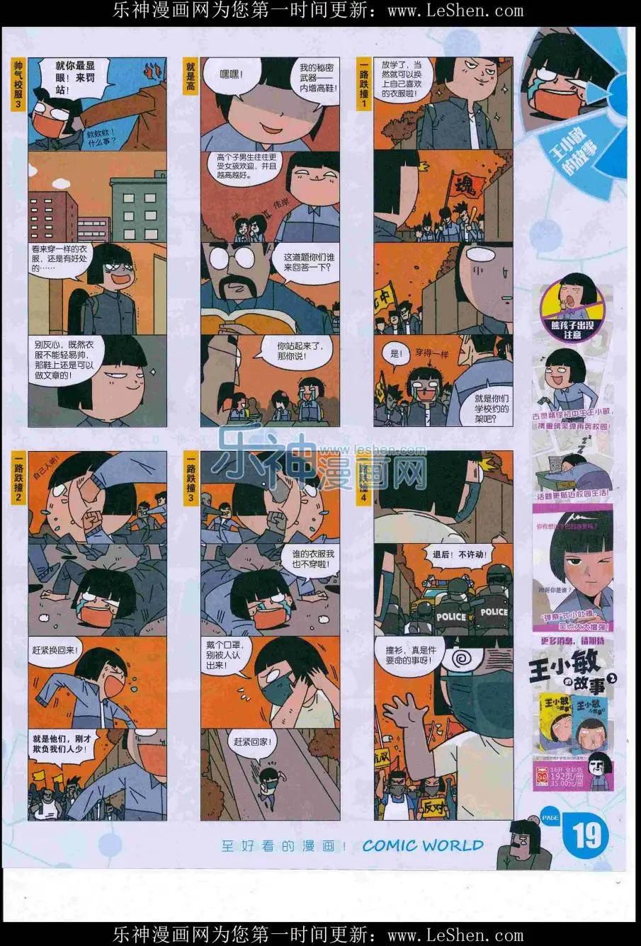 第 21 页