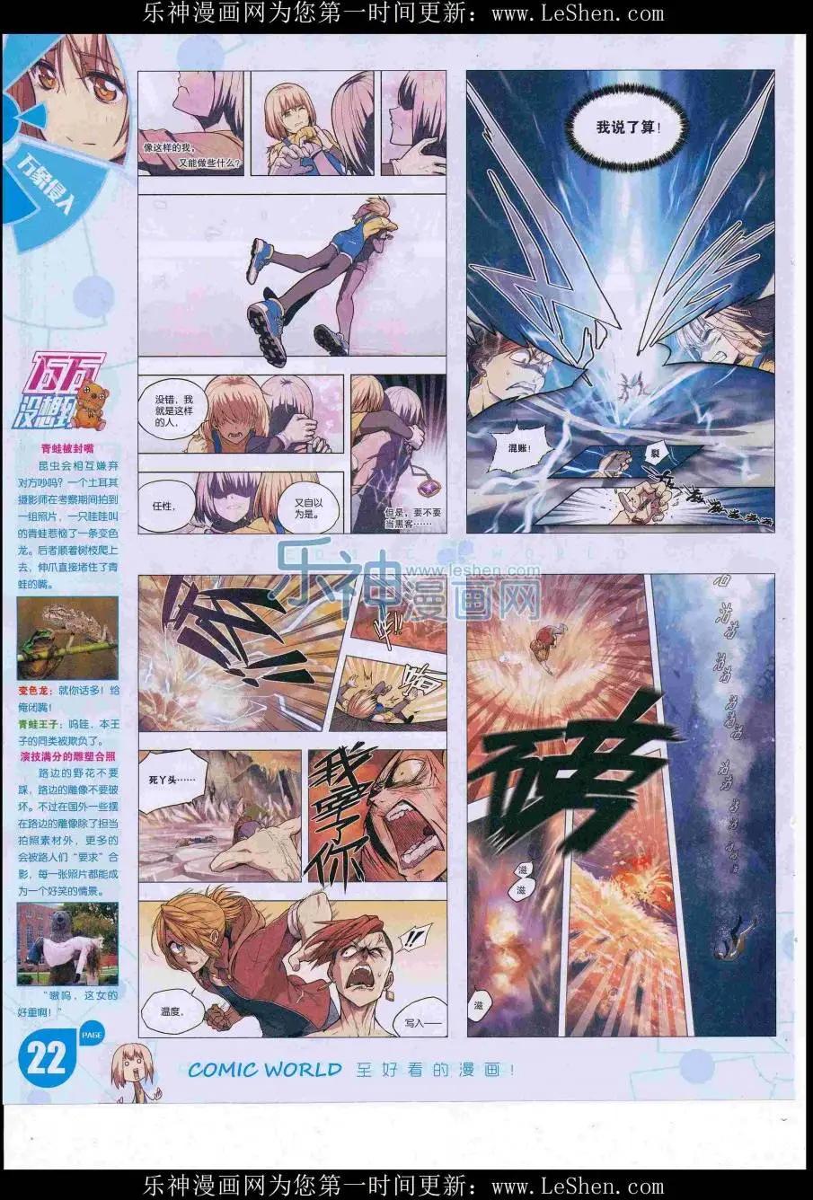 第 24 页