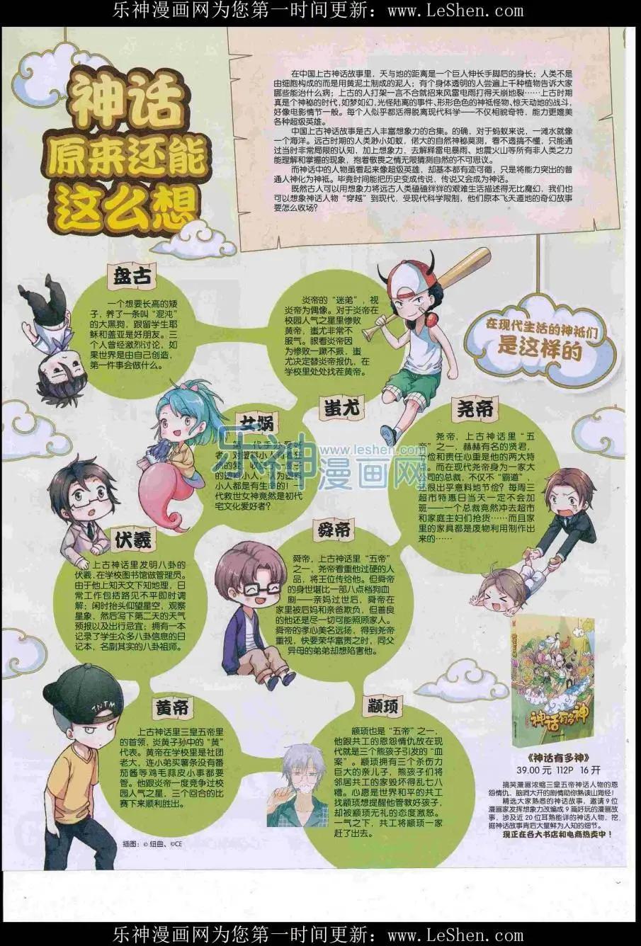 第 26 页