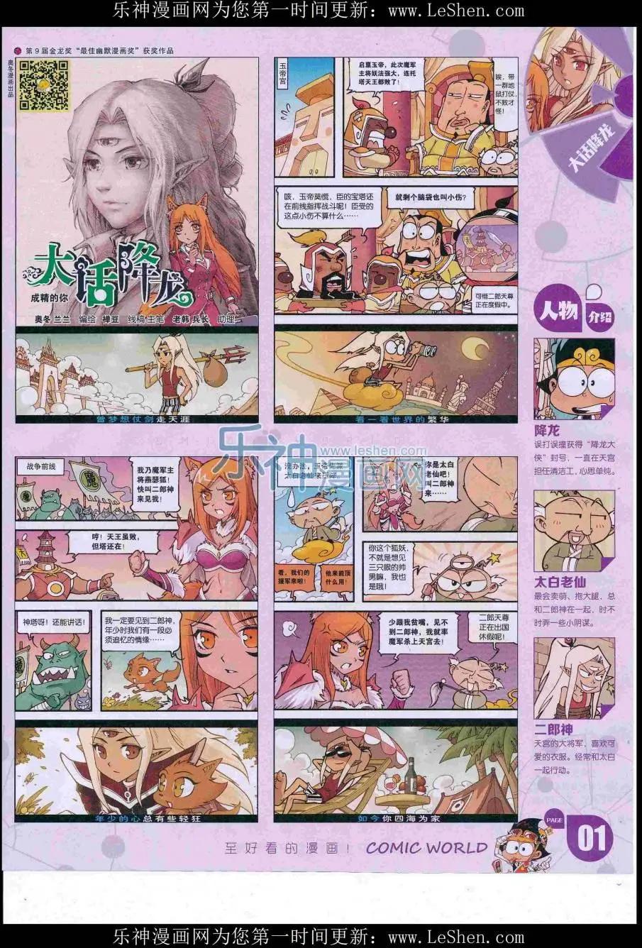 第 3 页